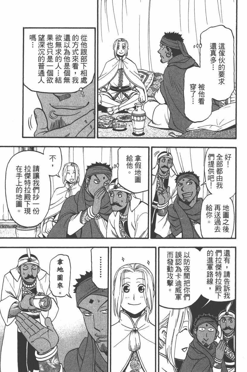 第 96 页