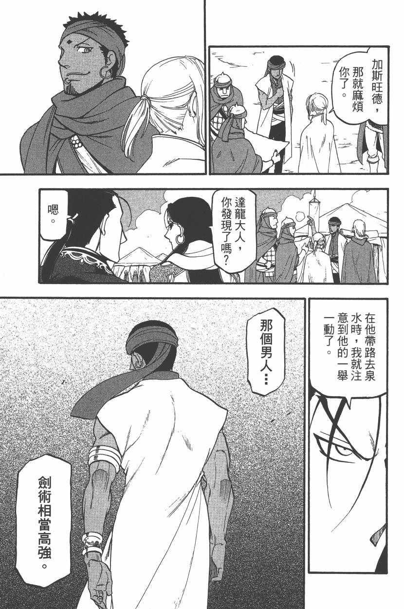 第 98 页
