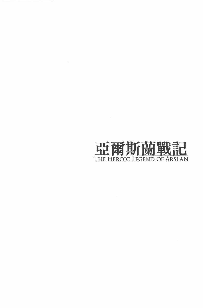 第 99 页