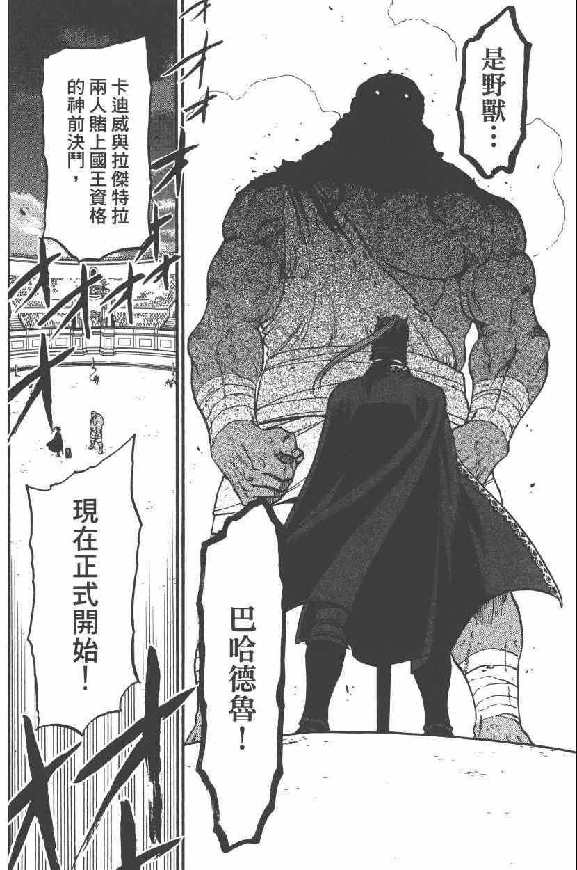 第 100 页