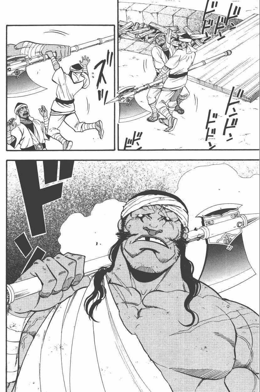 第 102 页
