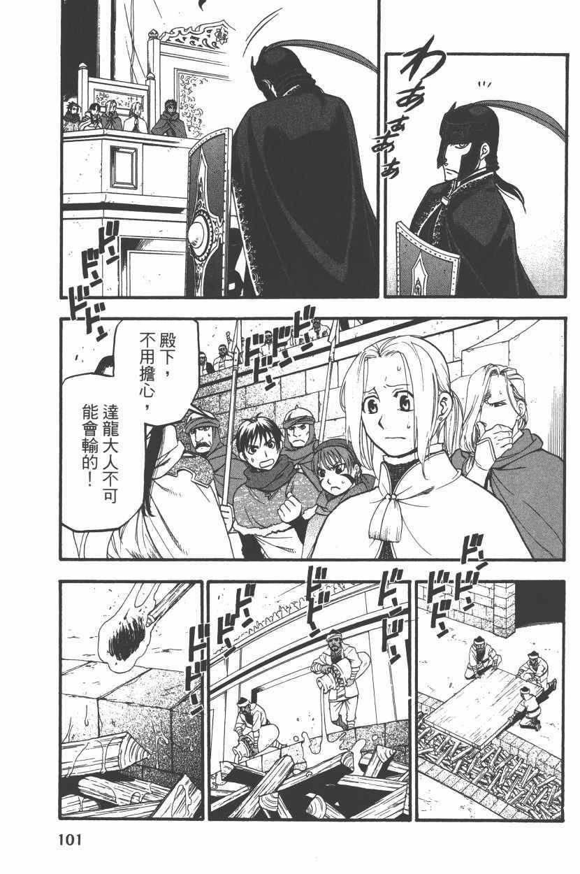 第 105 页