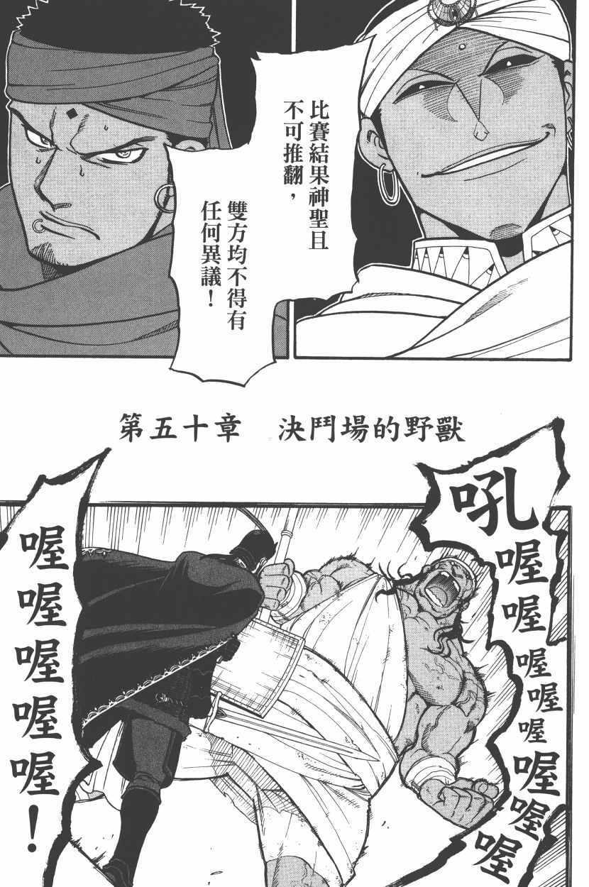 第 107 页