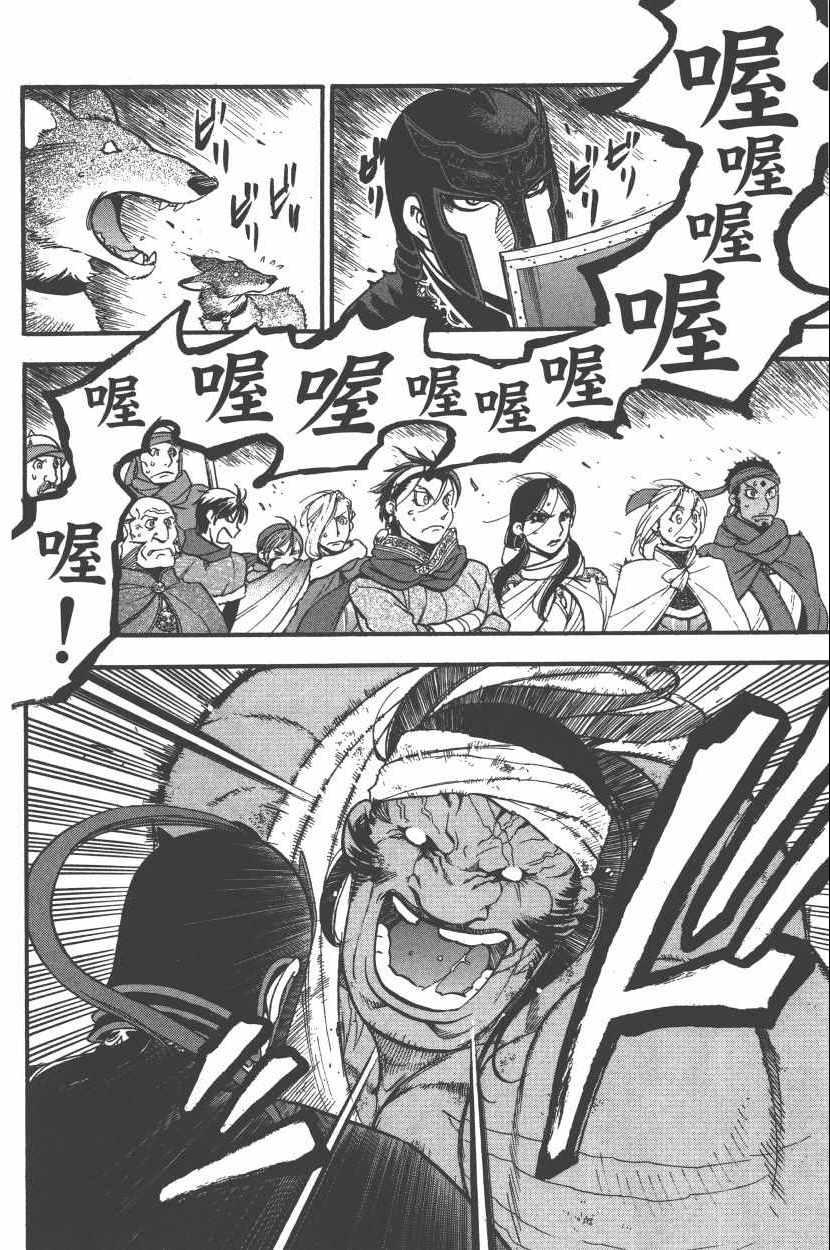 第 108 页