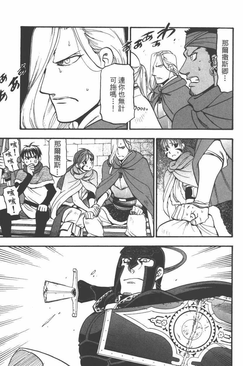 第 117 页