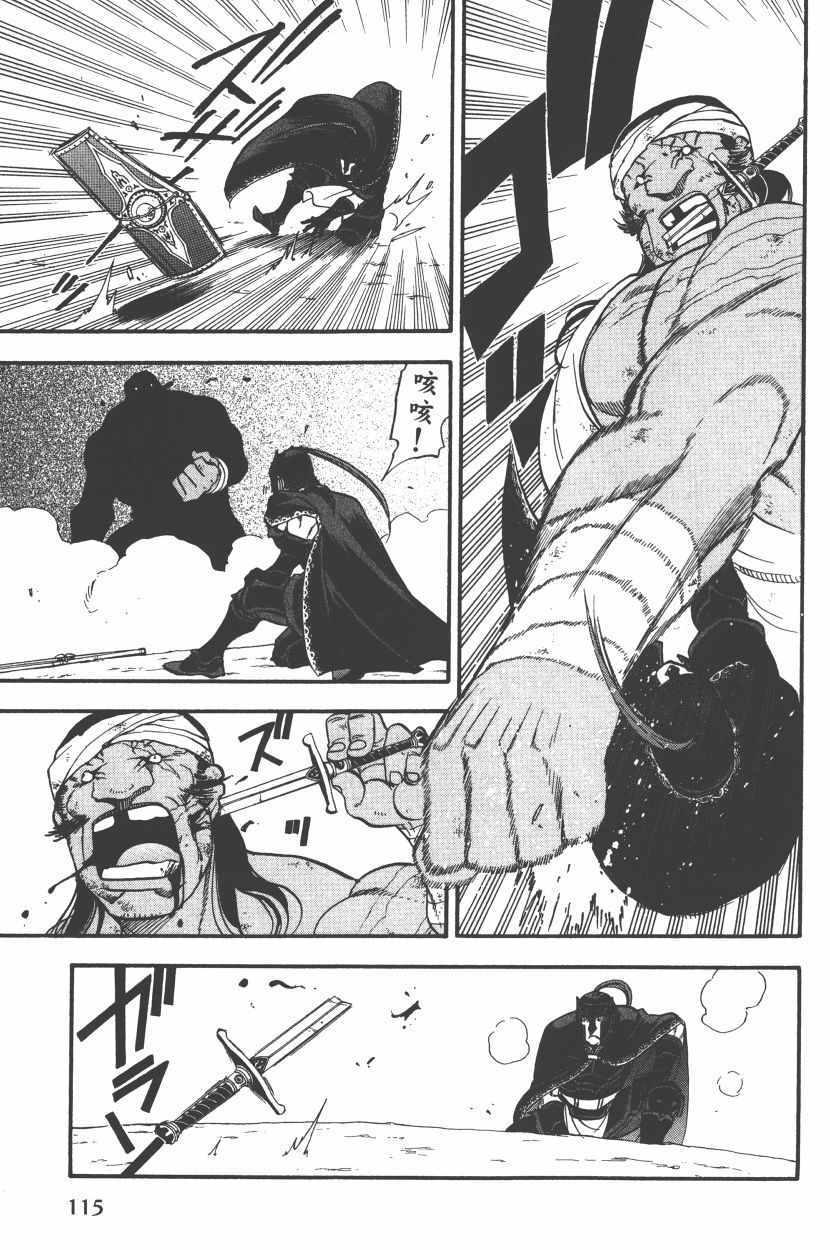 第 119 页