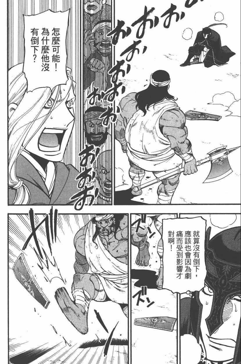 第 120 页