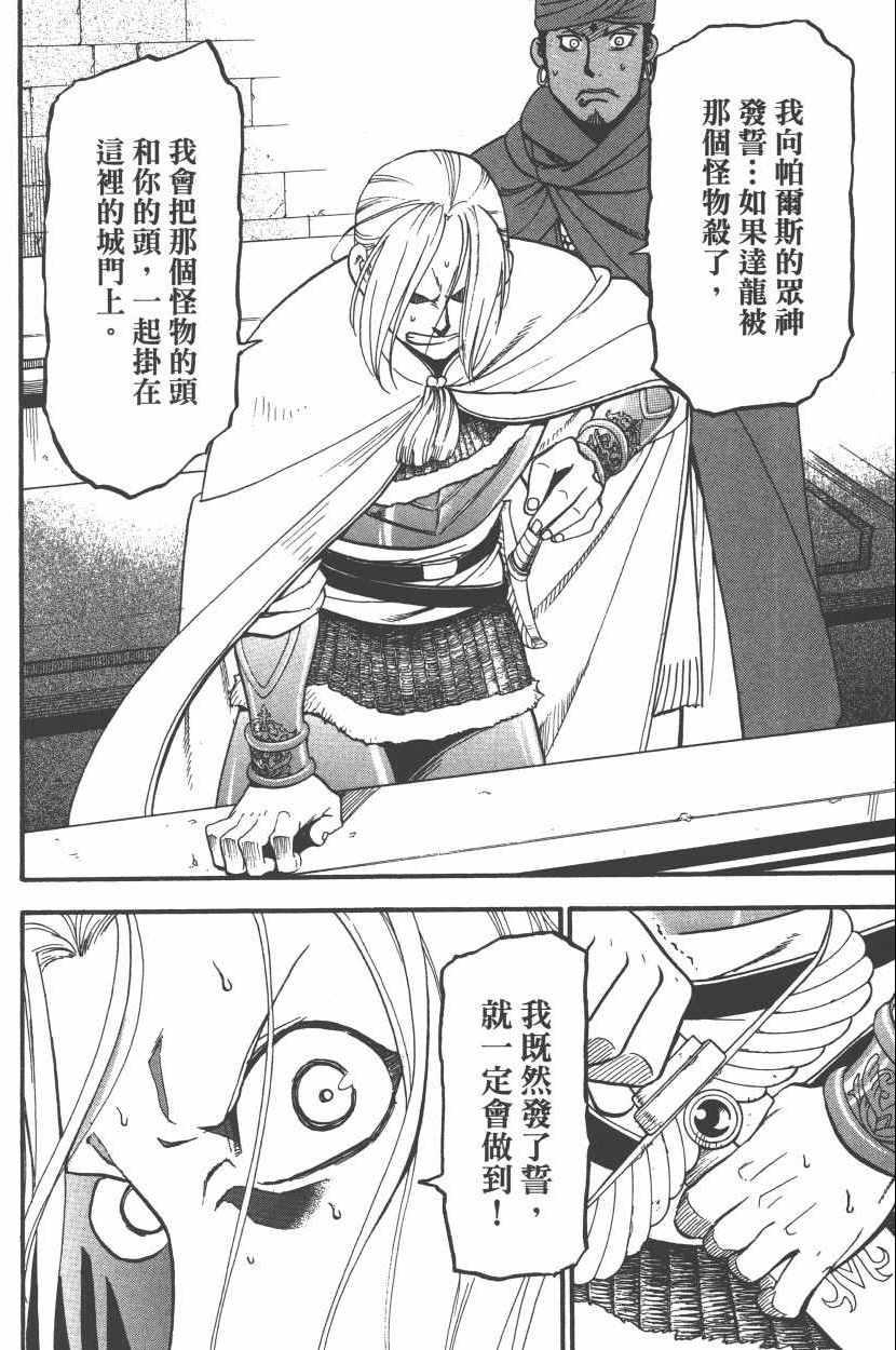 第 124 页