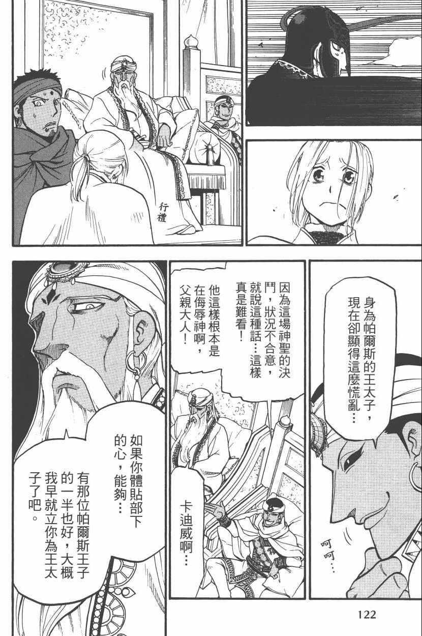 第 126 页