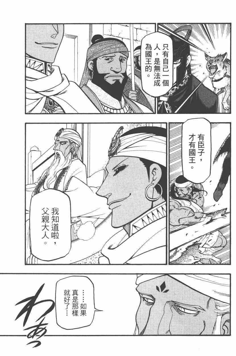第 127 页