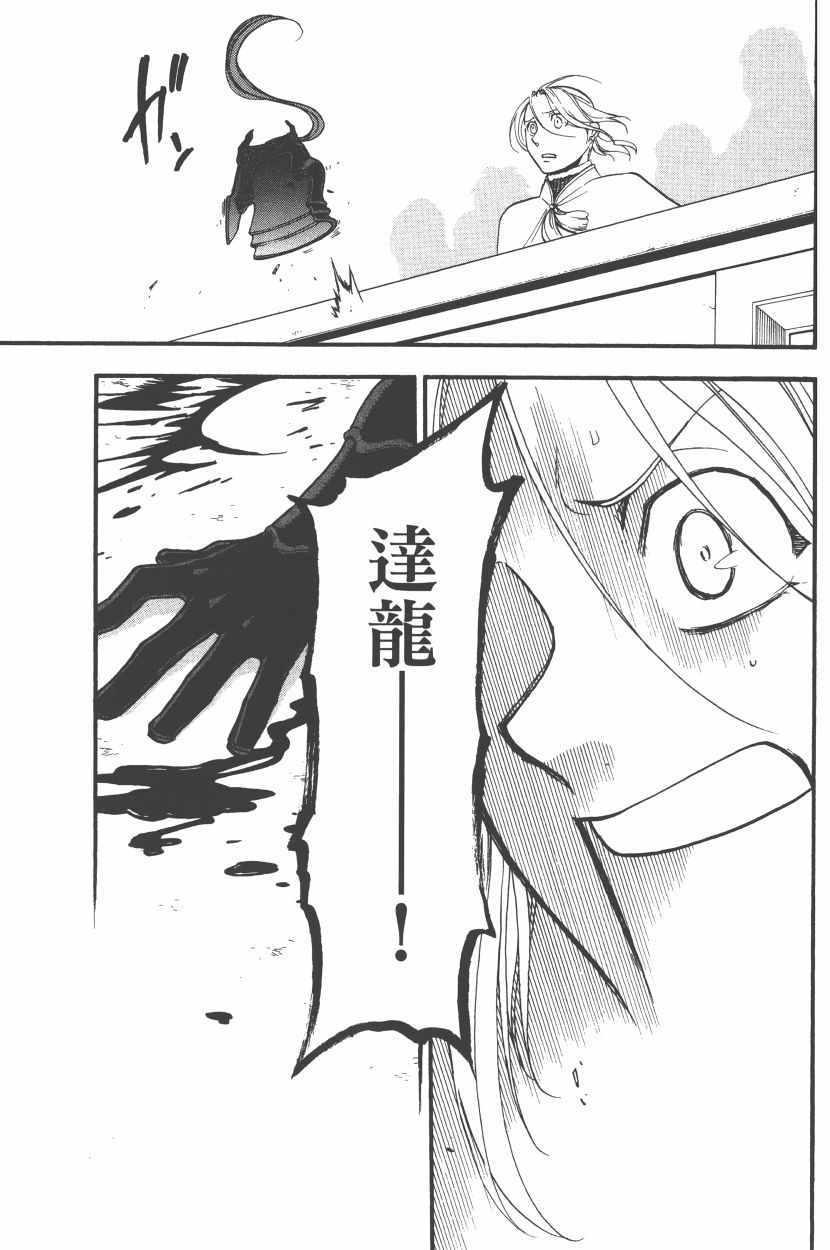 第 131 页