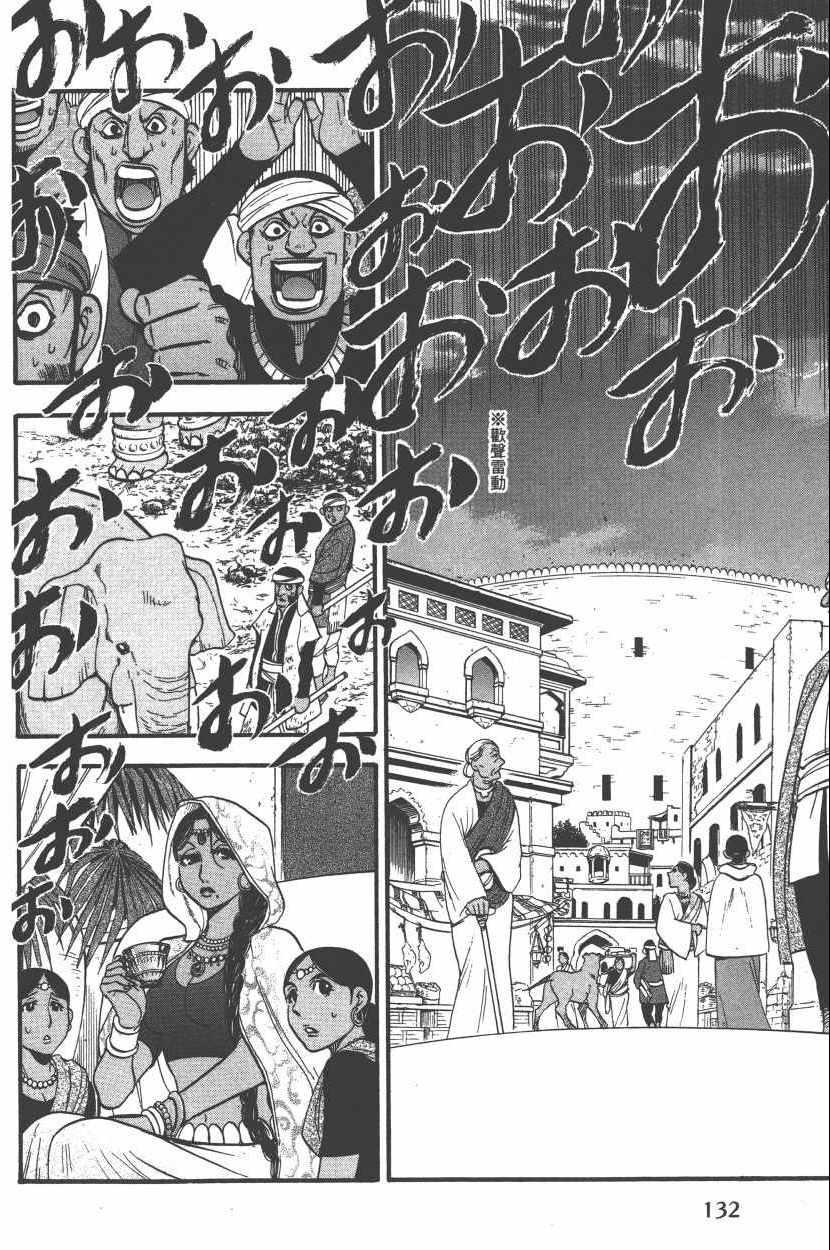 第 136 页