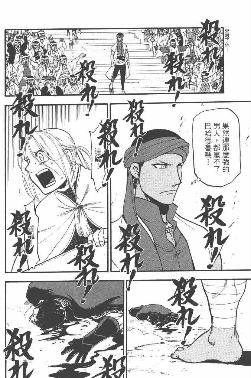 第 138 页
