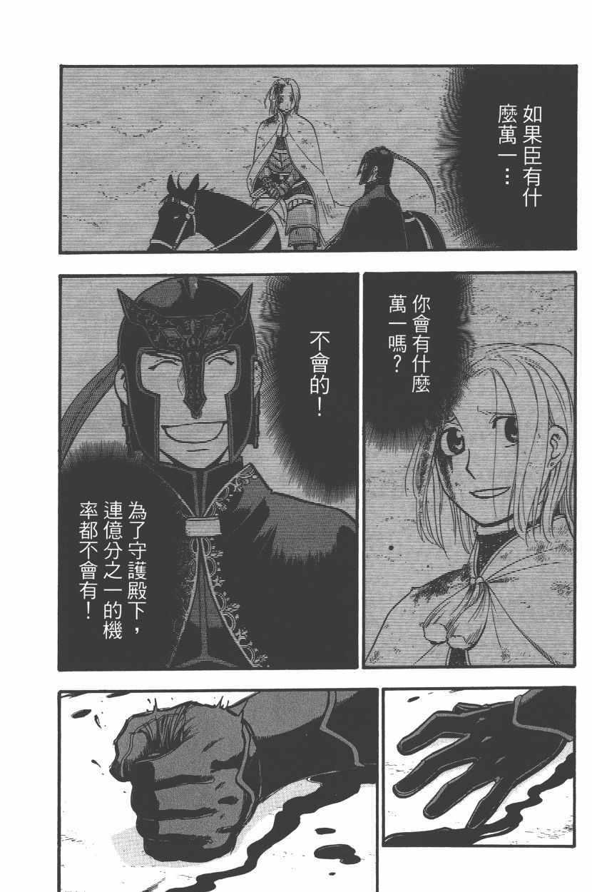 第 139 页