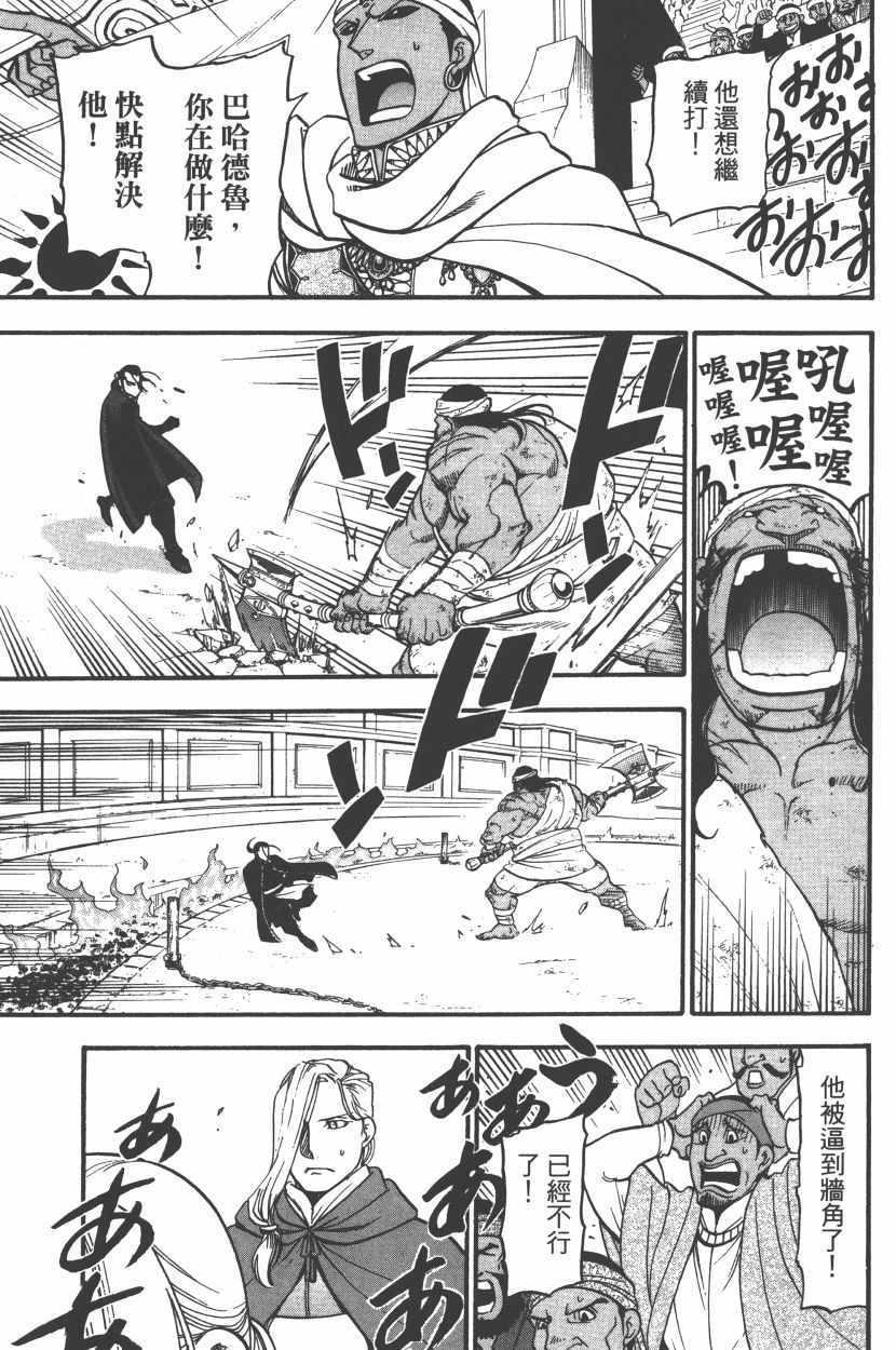 第 141 页