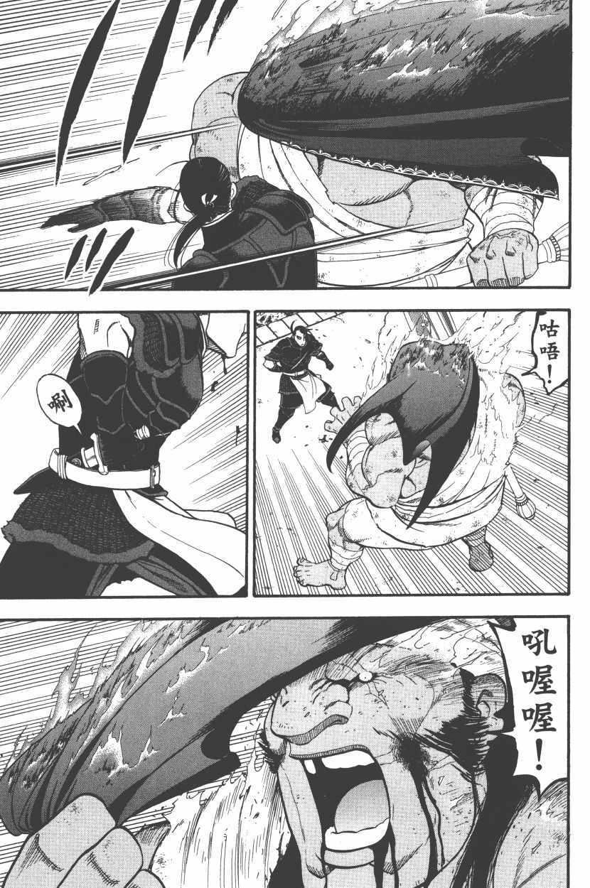 第 143 页