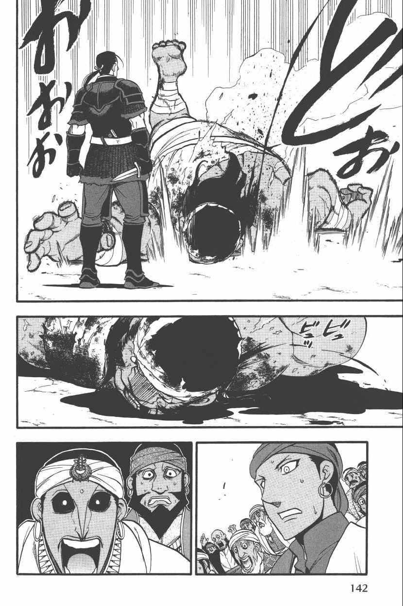 第 146 页
