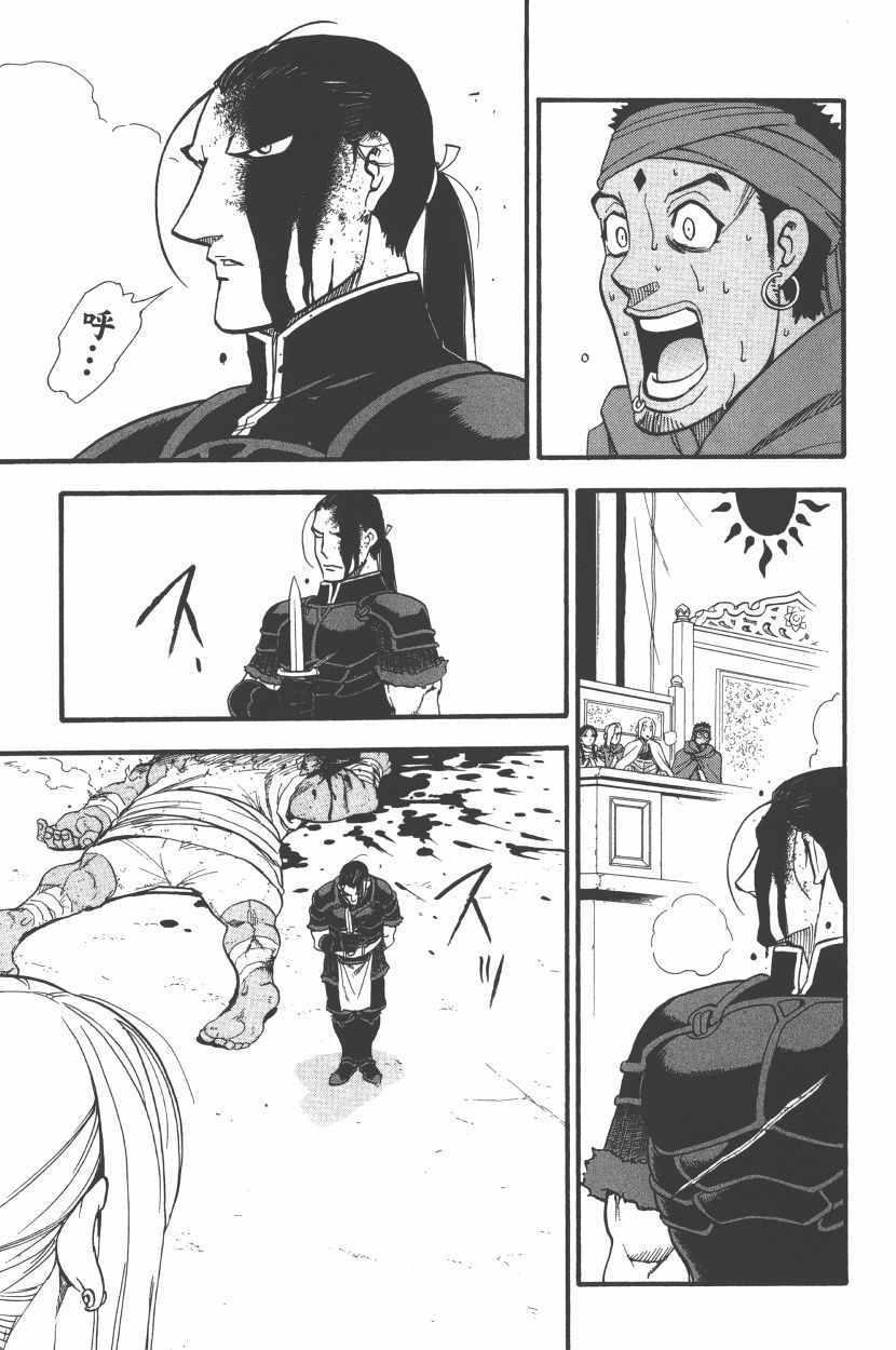 第 147 页