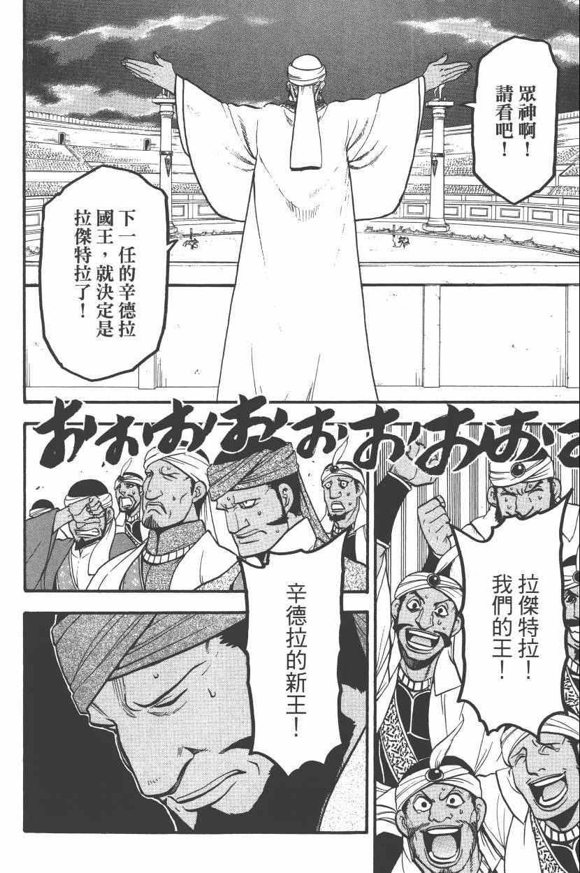 第 150 页