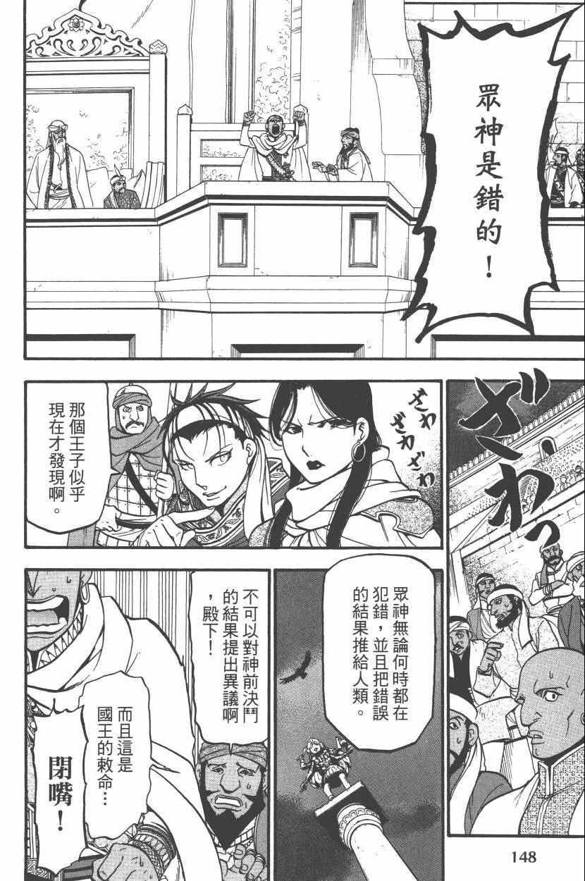 第 152 页
