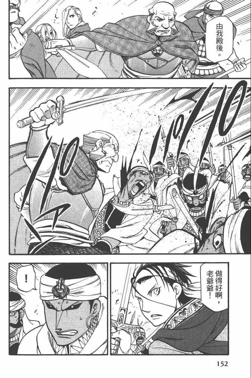 第 156 页