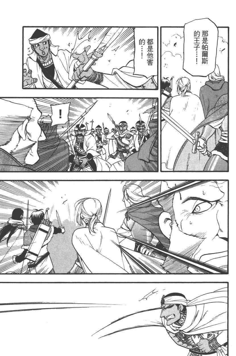 第 157 页