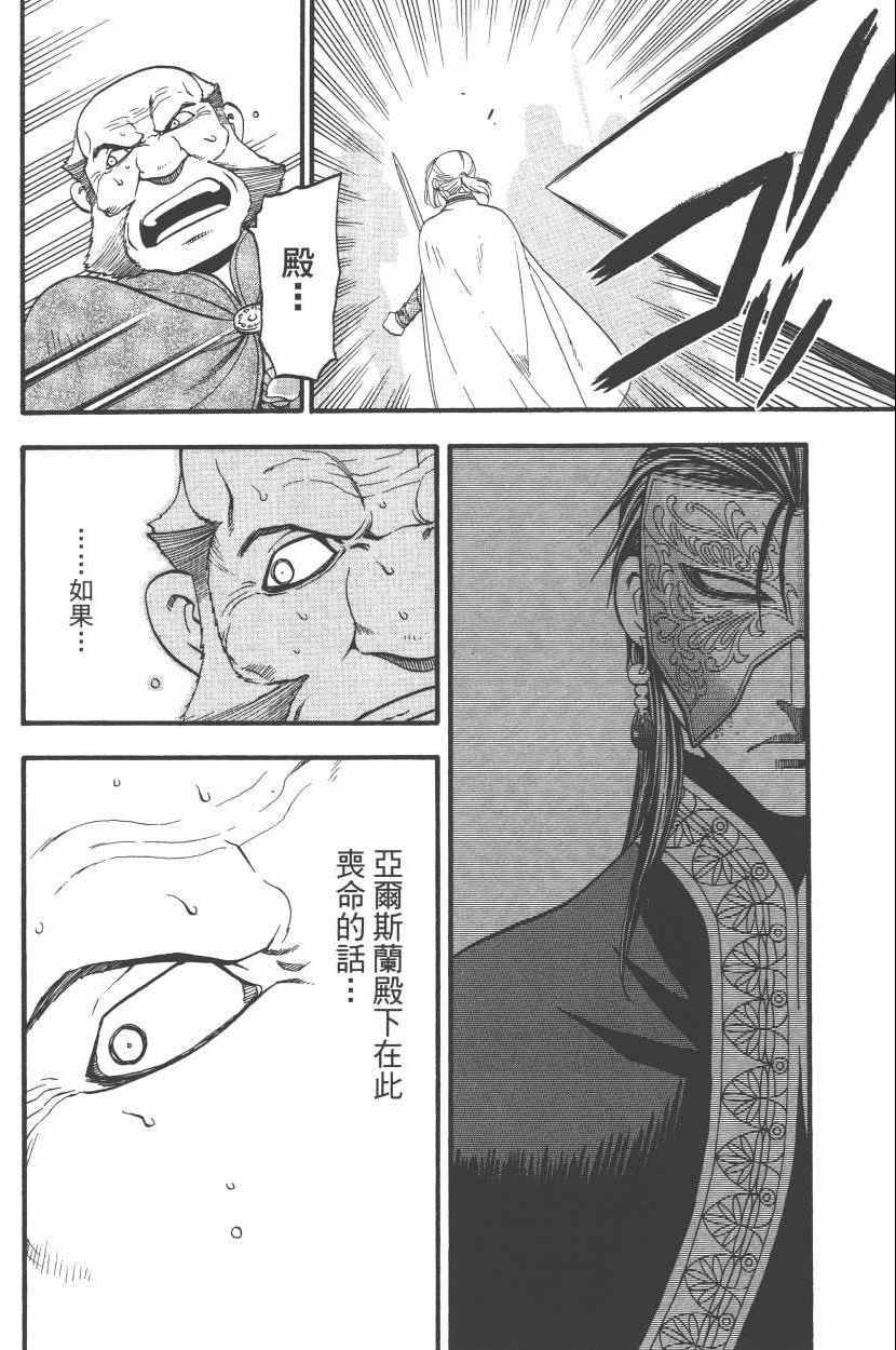第 158 页