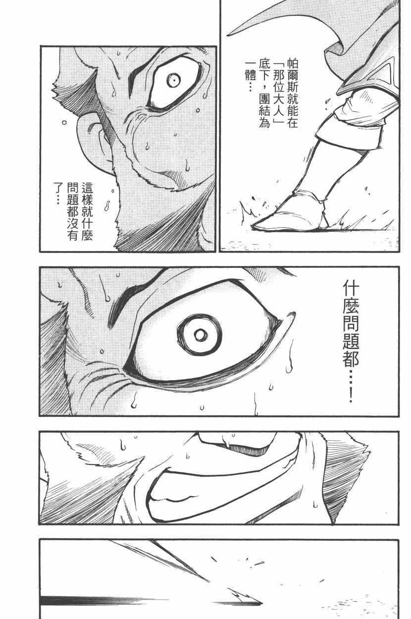 第 159 页