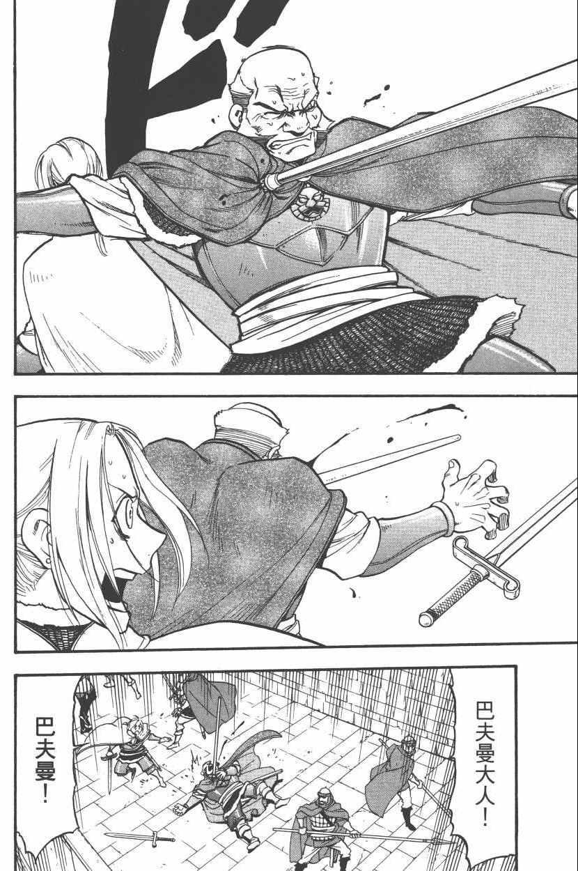 第 160 页