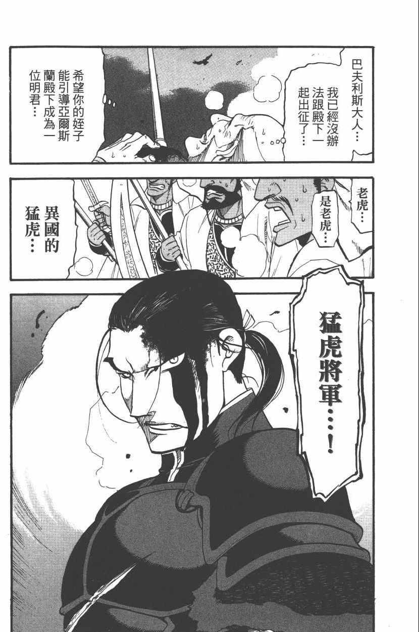 第 164 页
