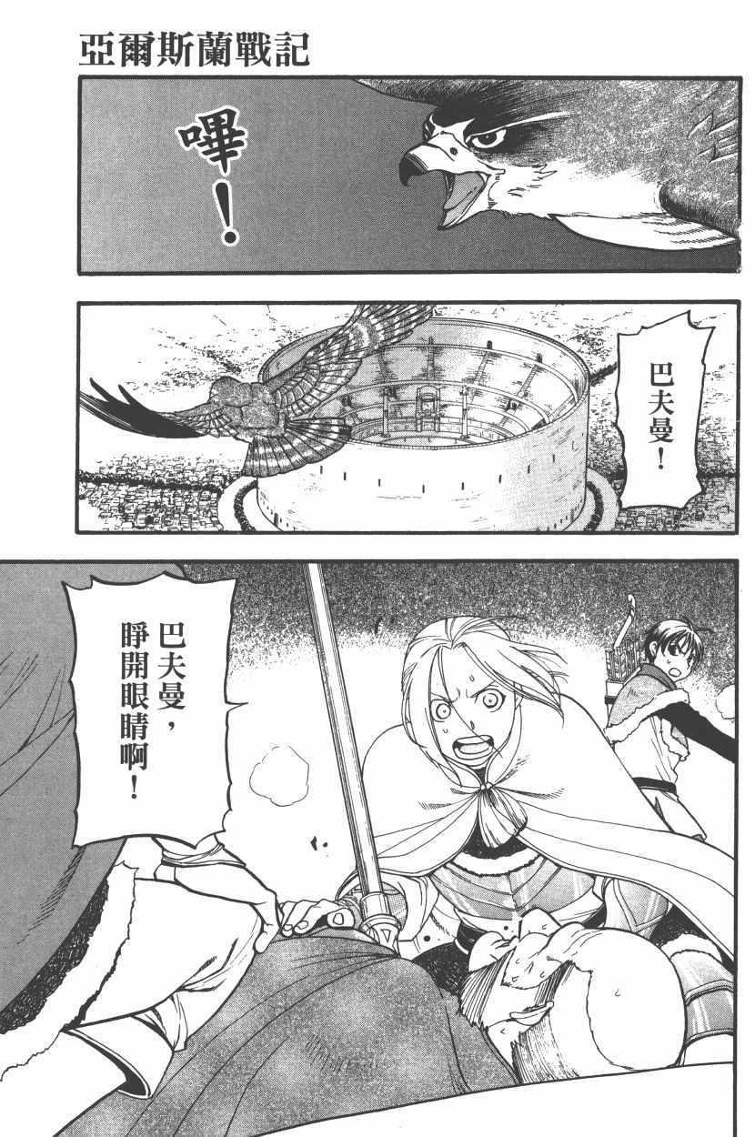 第 165 页