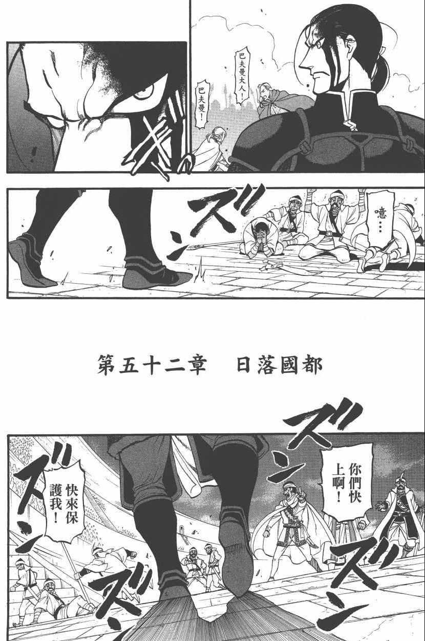 第 166 页