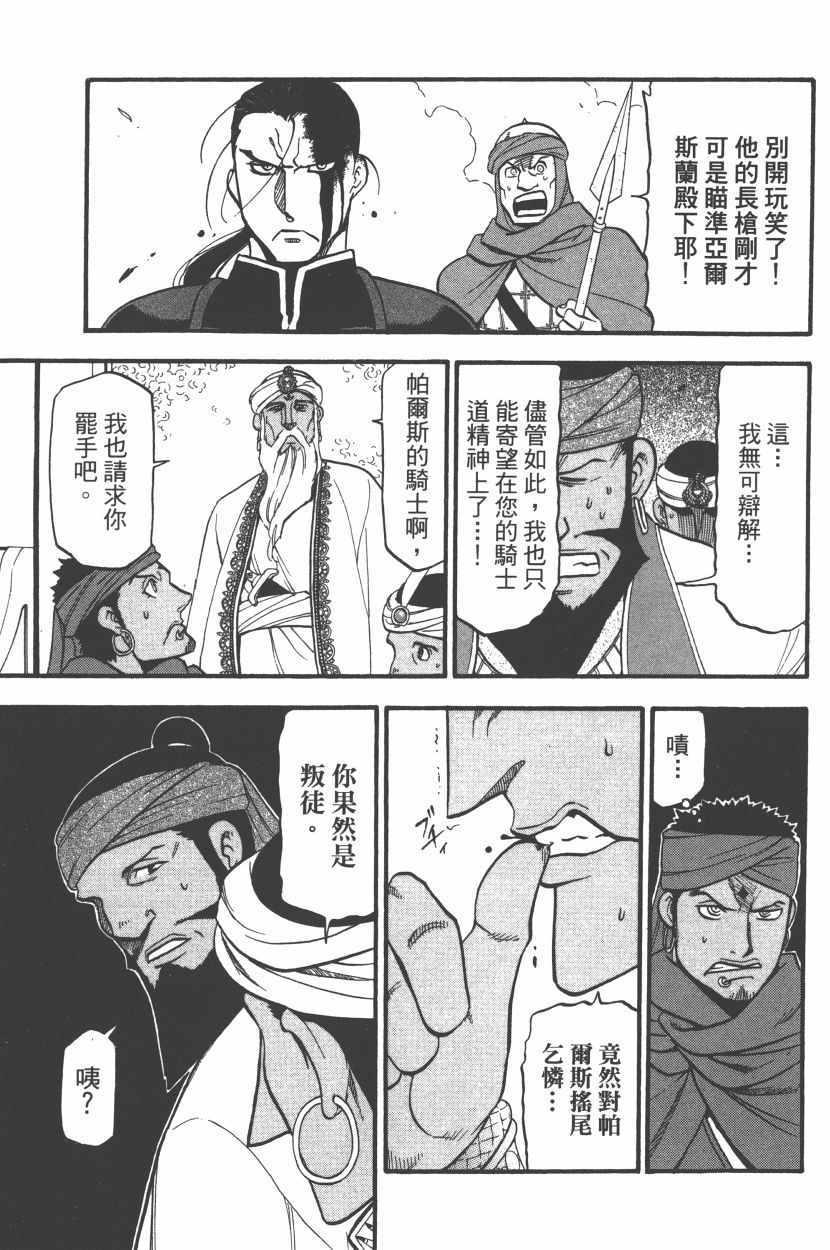 第 169 页