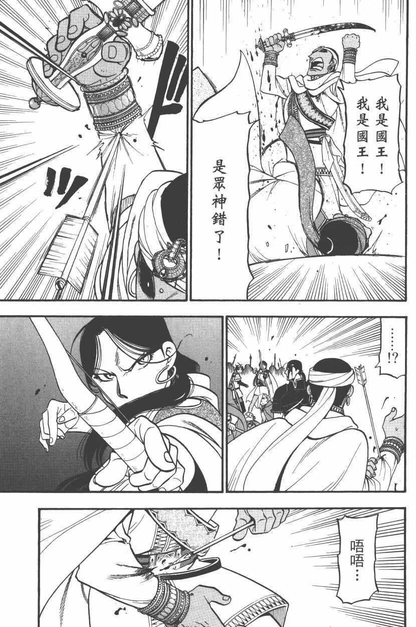 第 171 页