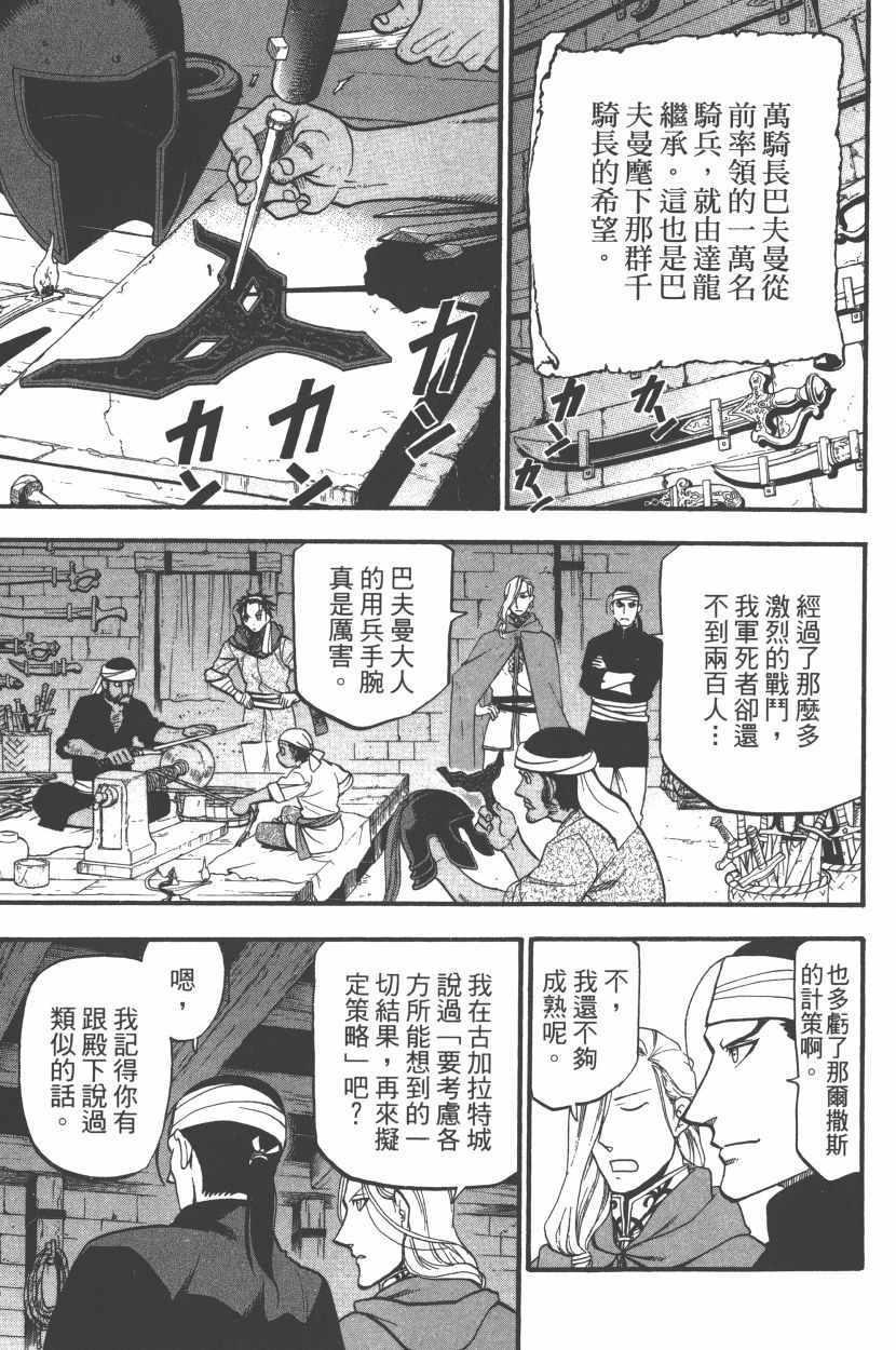 第 185 页