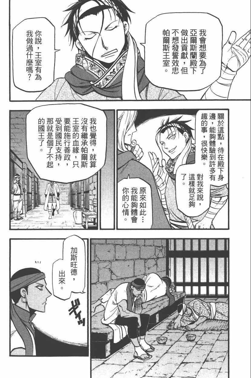 第 188 页
