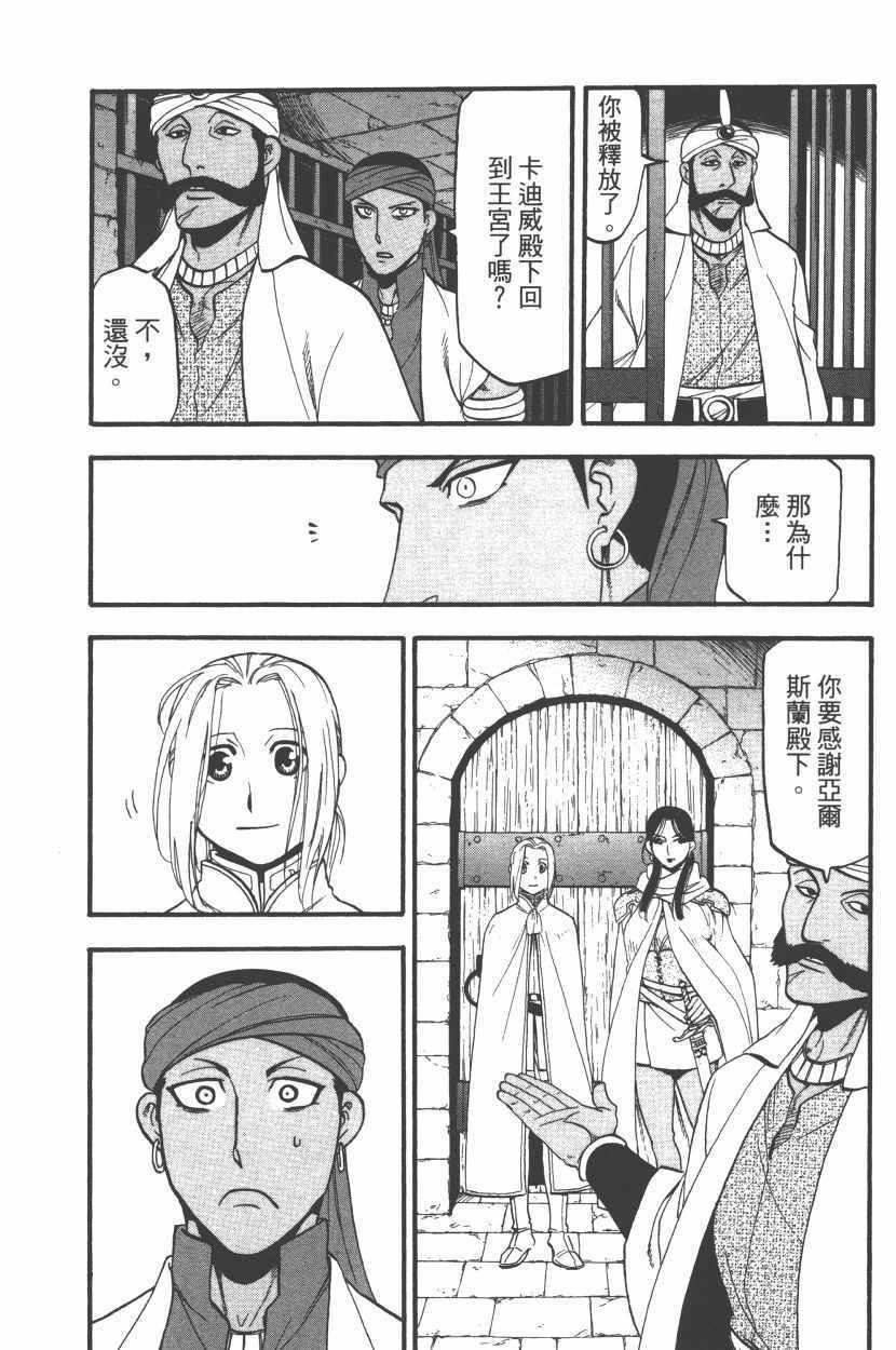 第 189 页