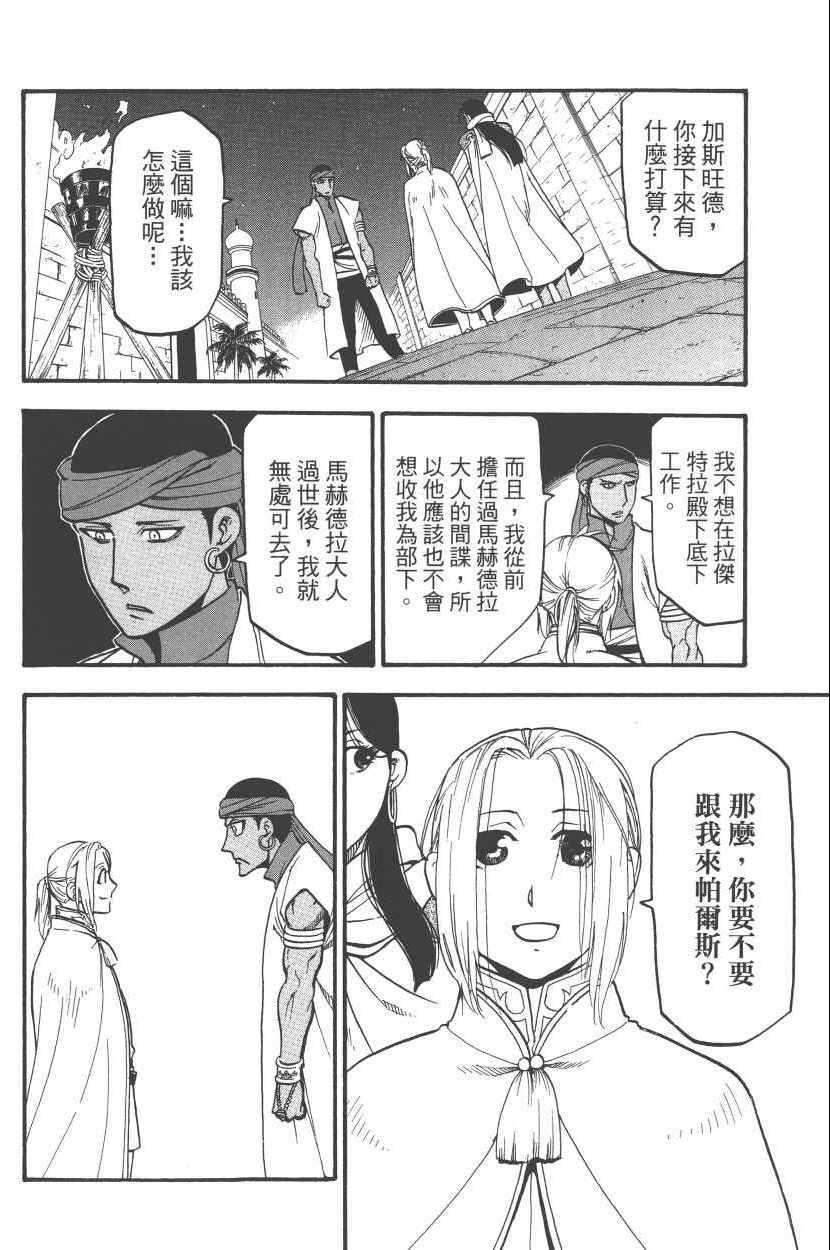 第 190 页