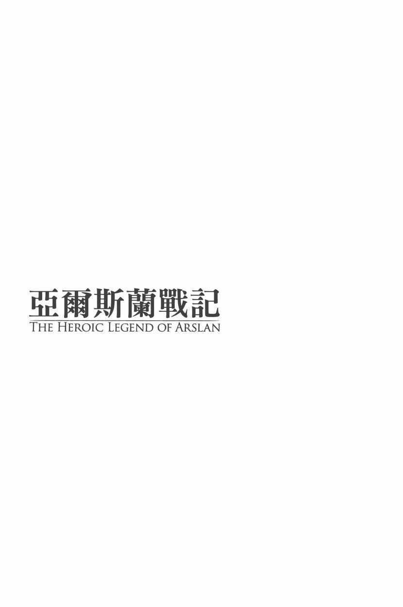 第 195 页