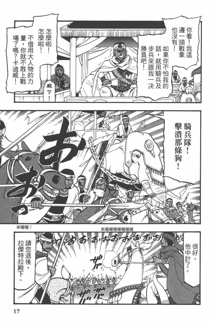 第 21 页