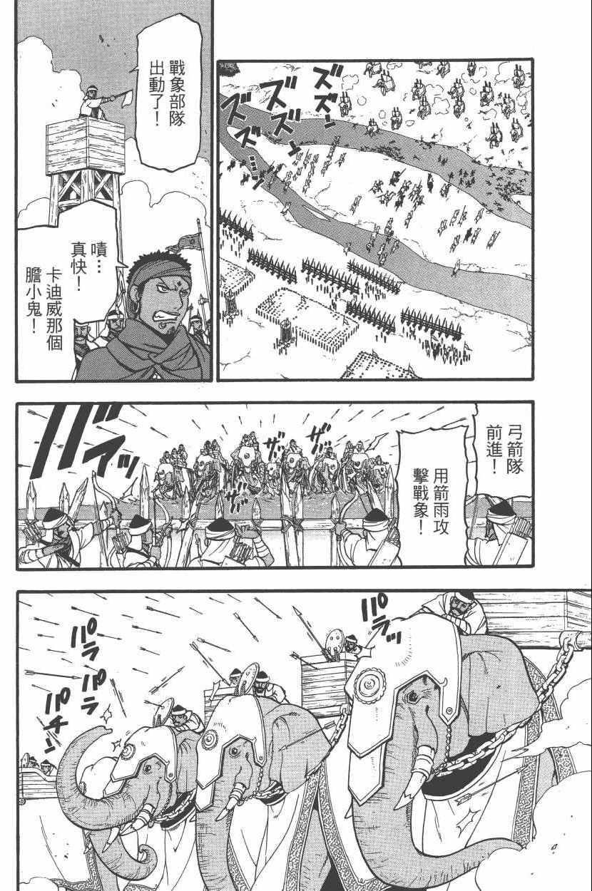 第 26 页
