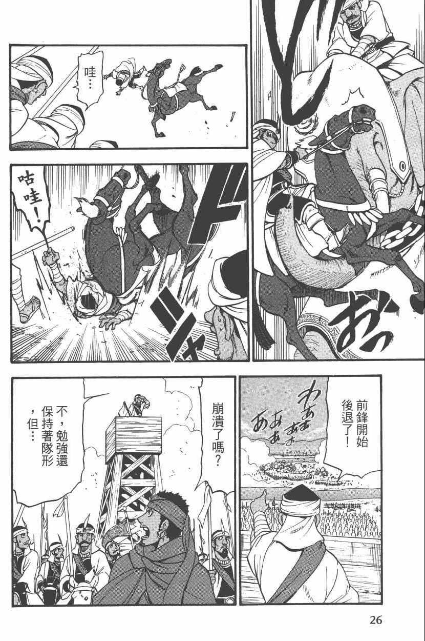 第 30 页