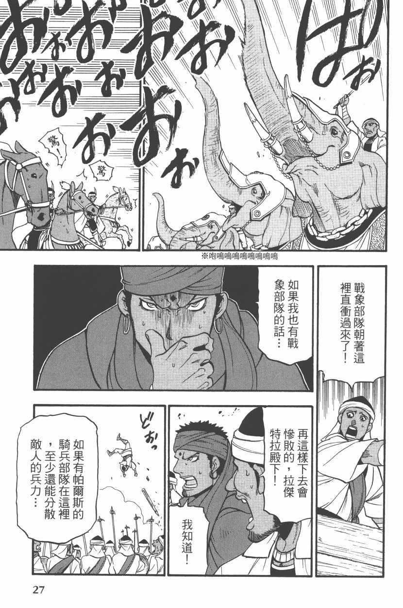 第 31 页