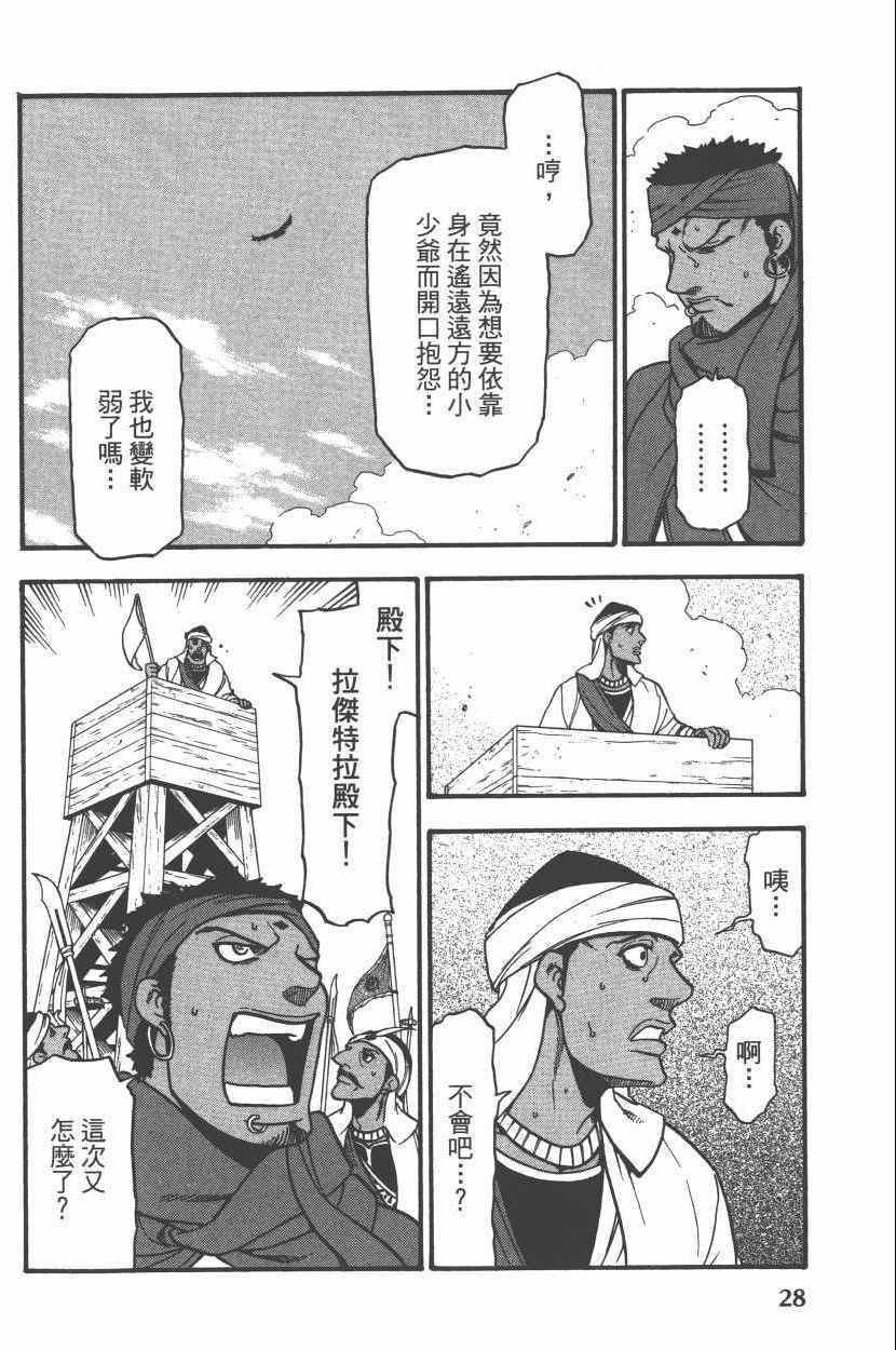 第 32 页