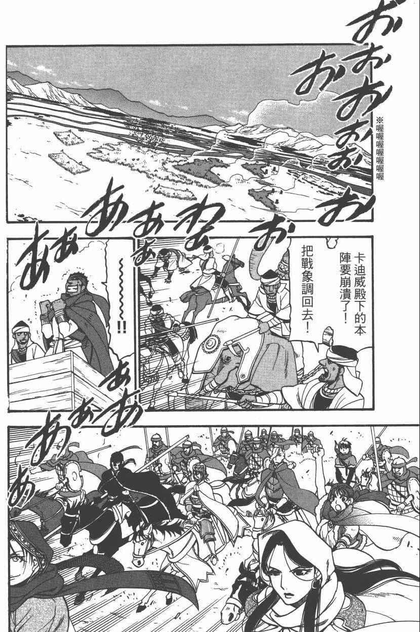 第 36 页