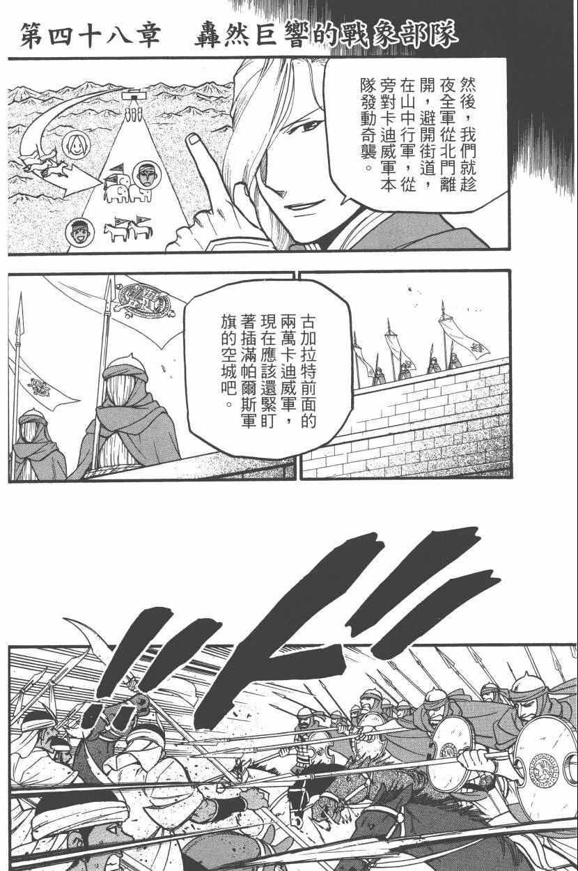 第 42 页