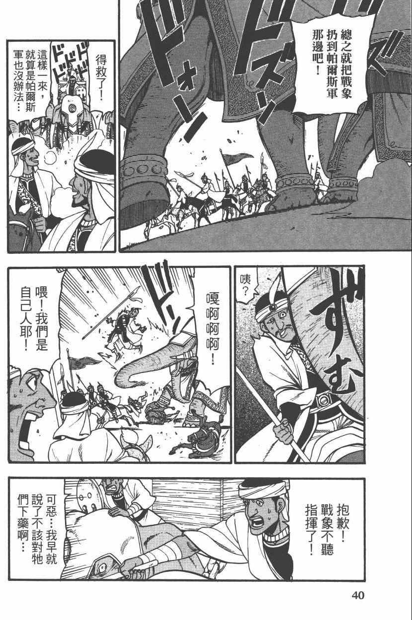 第 44 页