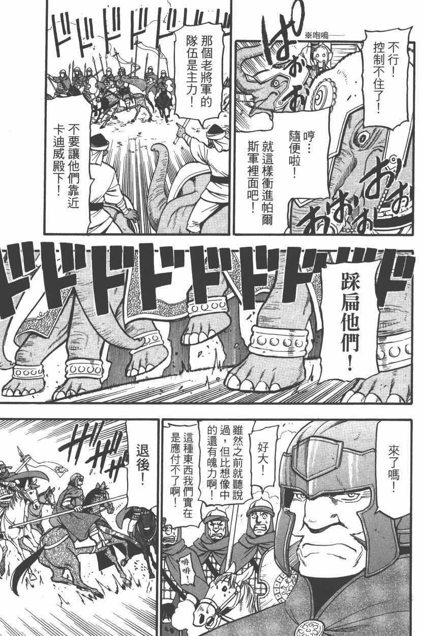 第 45 页