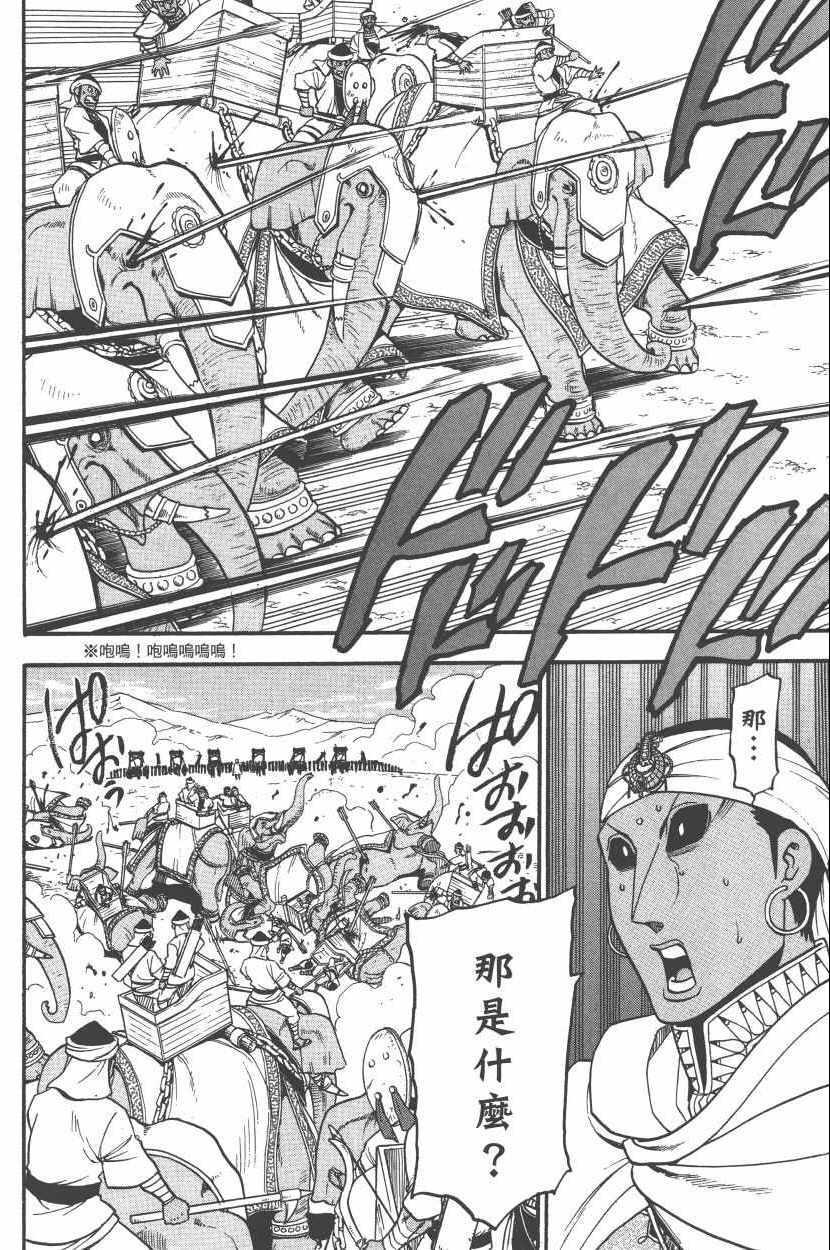 第 50 页