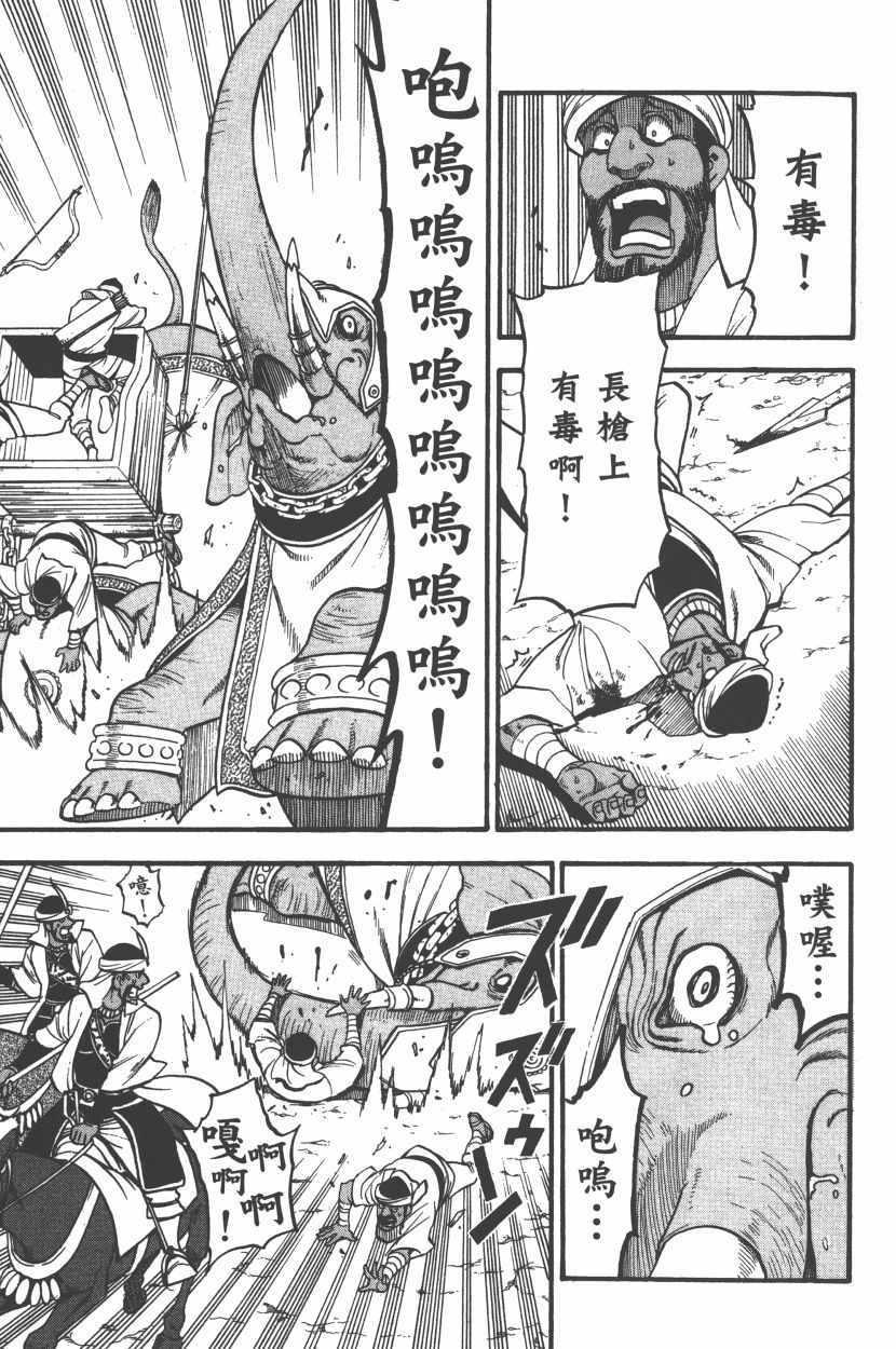 第 53 页